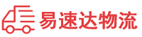 张家界到会昌县物流公司